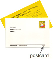 郵便ハガキとして使う例とpost card記載例